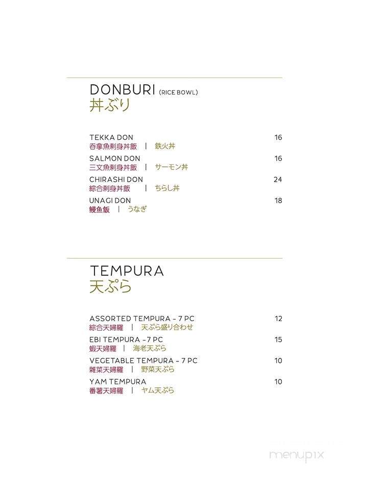 Kitcho Izakaya - Richmond, BC menu_pic