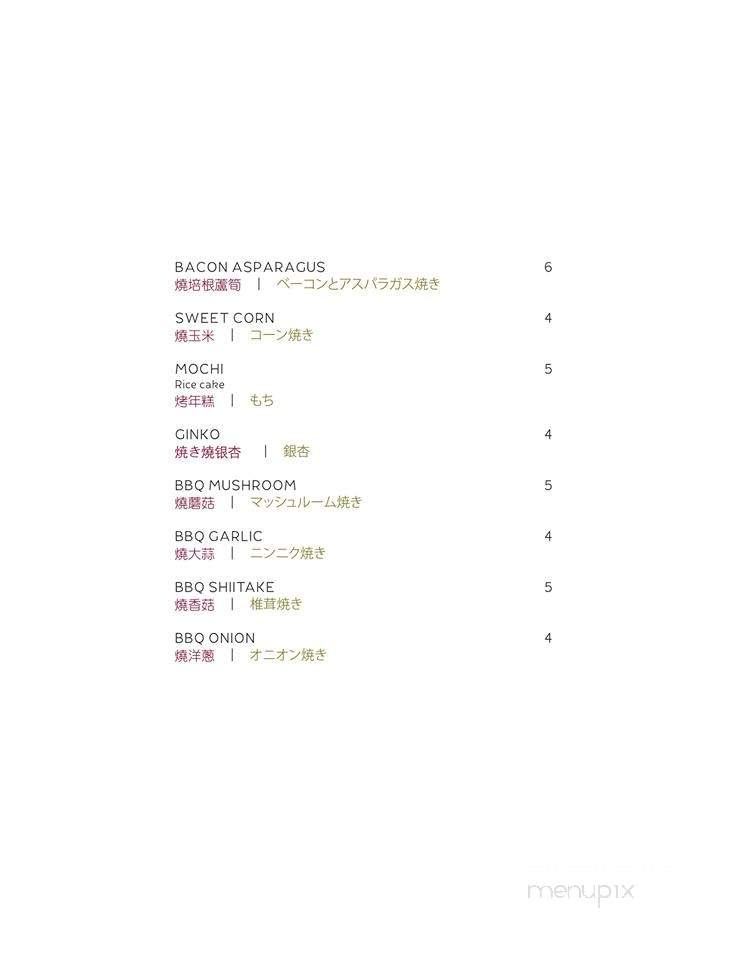 Kitcho Izakaya - Richmond, BC menu_pic