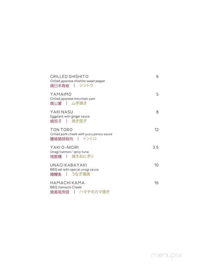 Kitcho Izakaya - Richmond, BC menu_pic