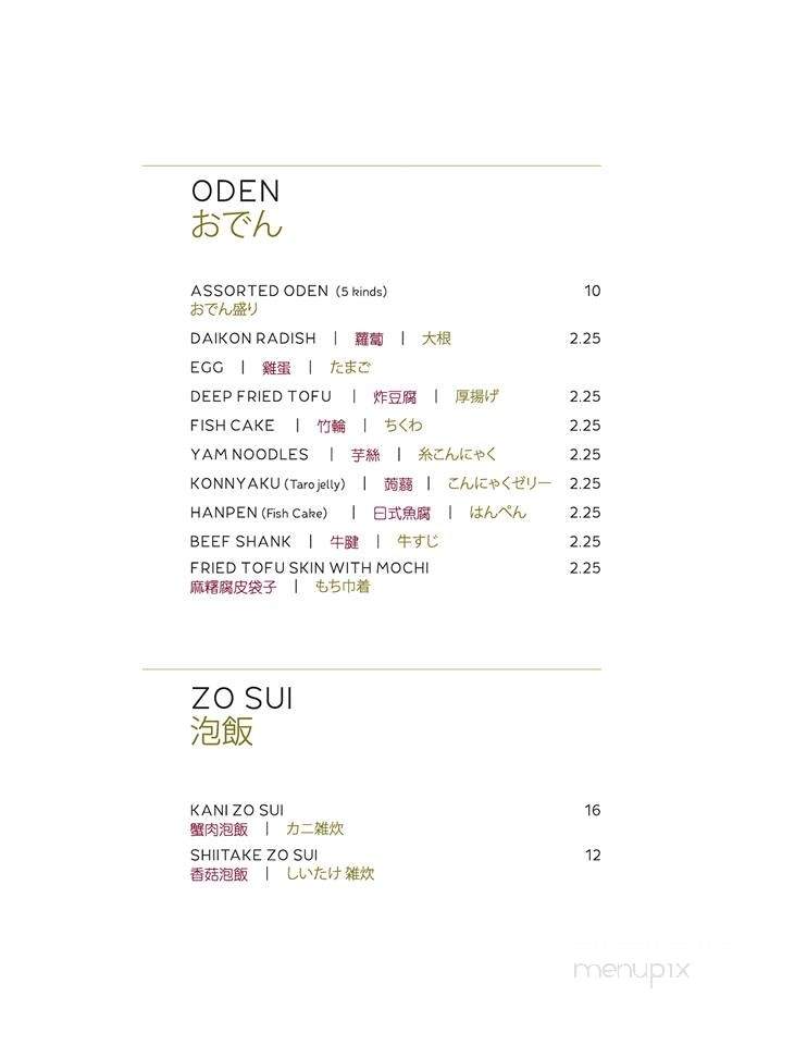 Kitcho Izakaya - Richmond, BC menu_pic