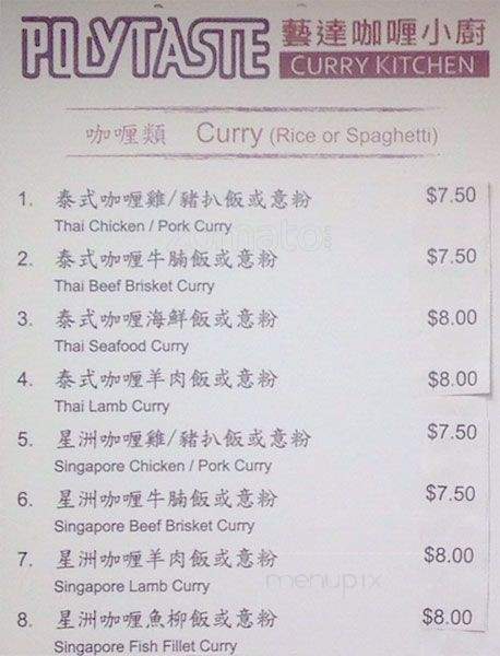 Polytaste Curry Kitchen - Richmond, BC menu_pic