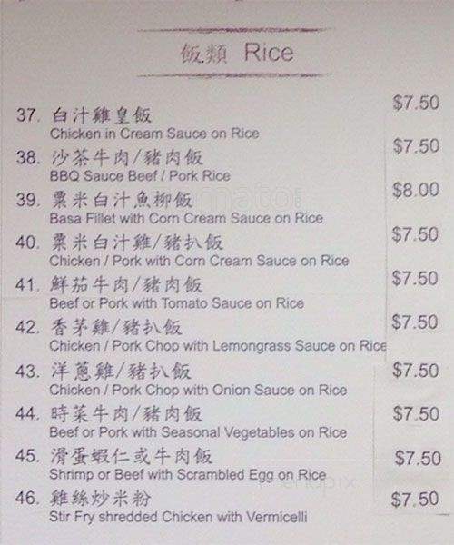 Polytaste Curry Kitchen - Richmond, BC menu_pic