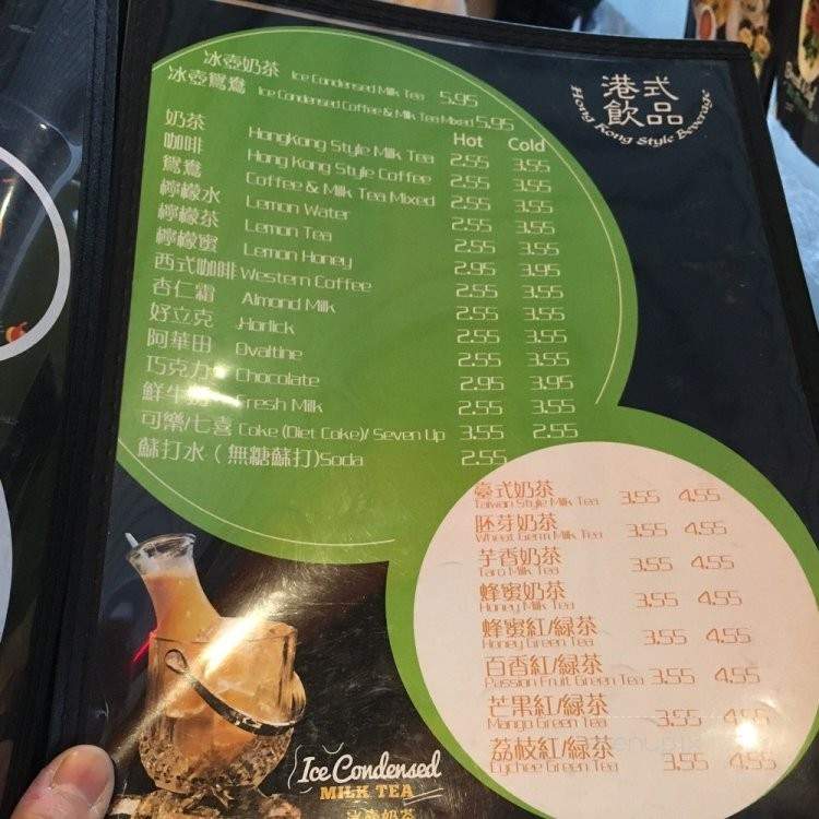 Peaches - Richmond, BC menu_pic