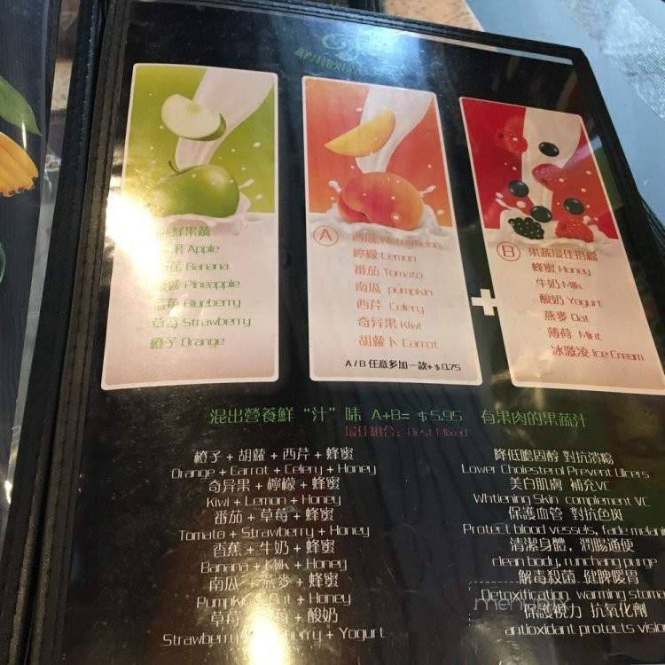 Peaches - Richmond, BC menu_pic