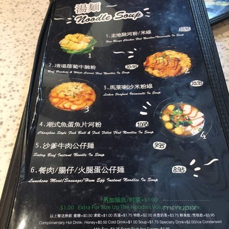 Peaches - Richmond, BC menu_pic
