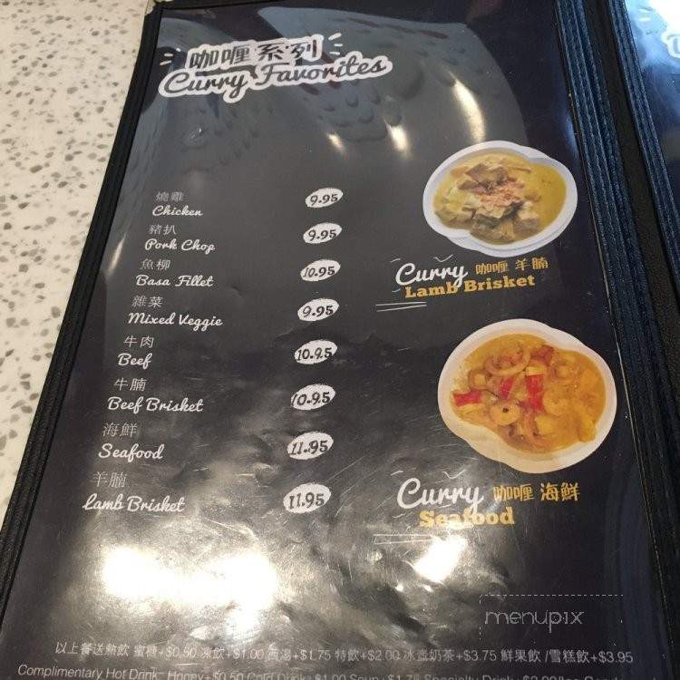 Peaches - Richmond, BC menu_pic