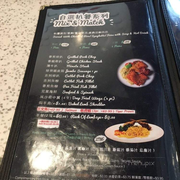 Peaches - Richmond, BC menu_pic