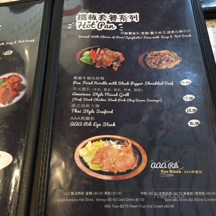 Peaches - Richmond, BC menu_pic