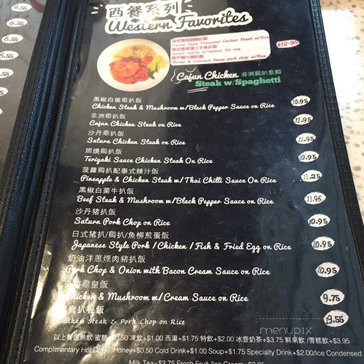 Peaches - Richmond, BC menu_pic