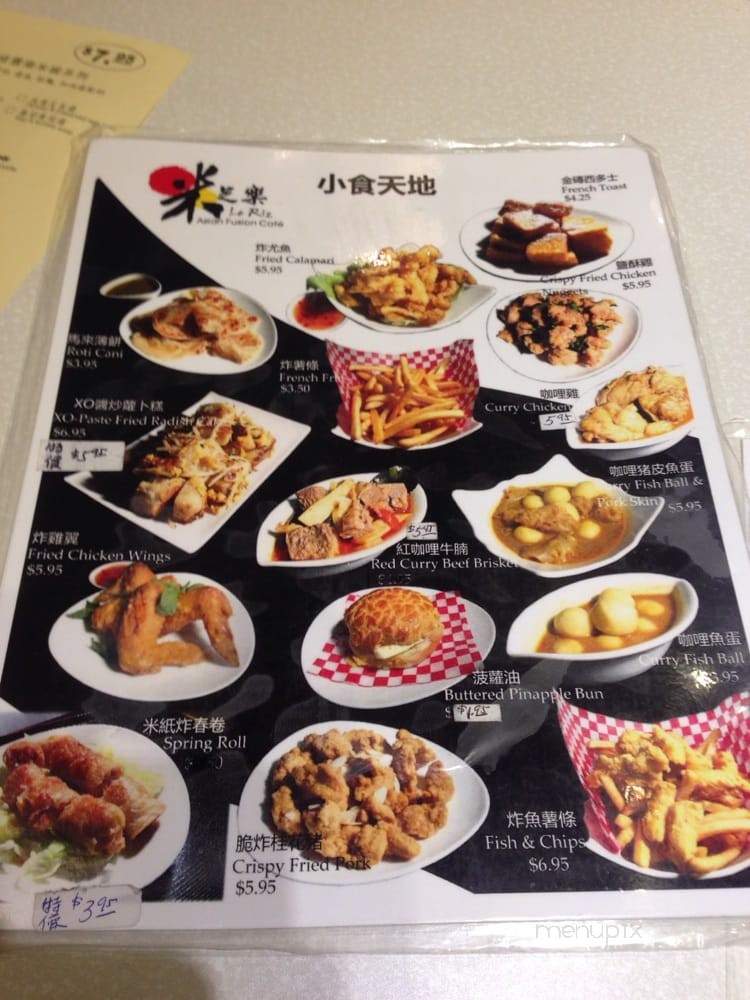 /31480885/Le-Riz-Asian-Fusion-Cafe-Richmond-BC - Richmond, BC