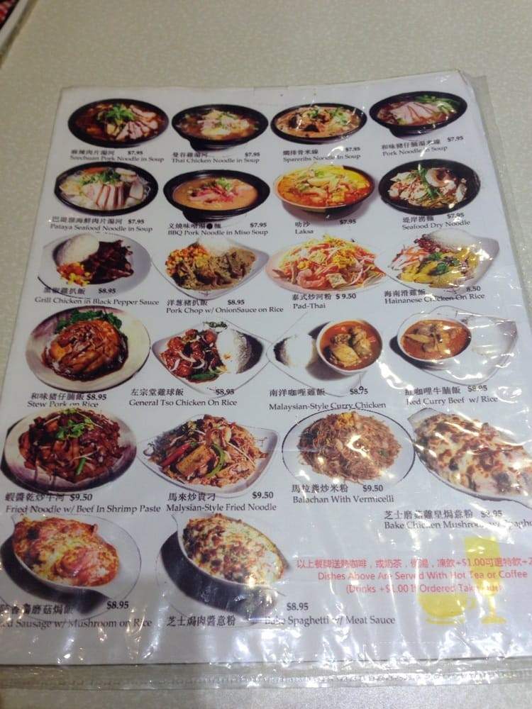 /31480885/Le-Riz-Asian-Fusion-Cafe-Richmond-BC - Richmond, BC