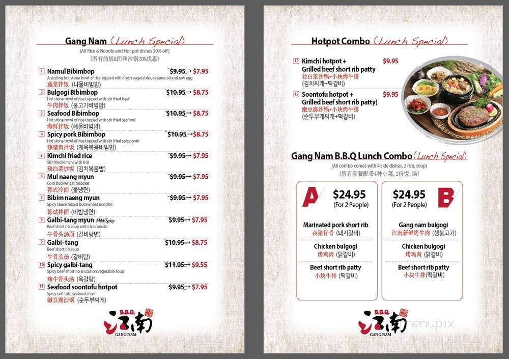 Gang Nam Korean BBQ Restaurant - Richmond, BC menu_pic
