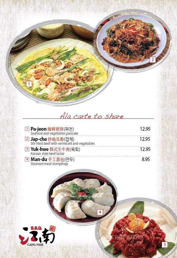 Gang Nam Korean BBQ Restaurant - Richmond, BC menu_pic