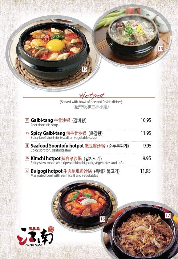 Gang Nam Korean BBQ Restaurant - Richmond, BC menu_pic