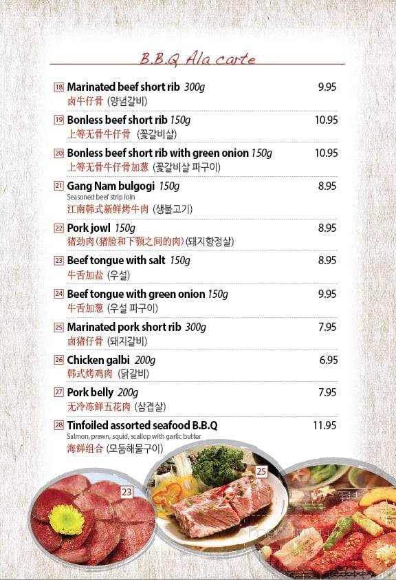 Gang Nam Korean BBQ Restaurant - Richmond, BC menu_pic