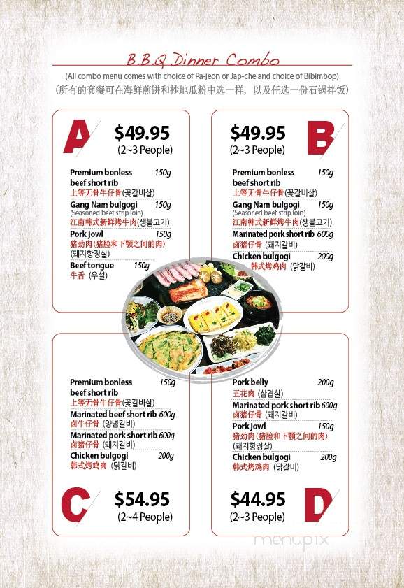 Gang Nam Korean BBQ Restaurant - Richmond, BC menu_pic