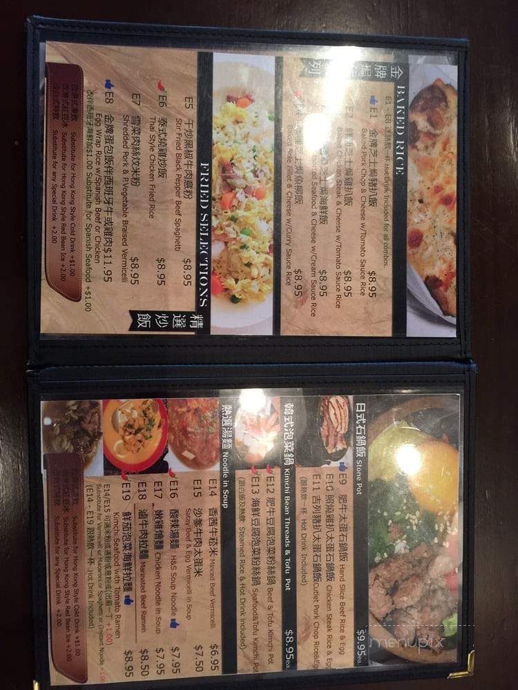 Night Owl Cafe - Richmond, BC menu_pic
