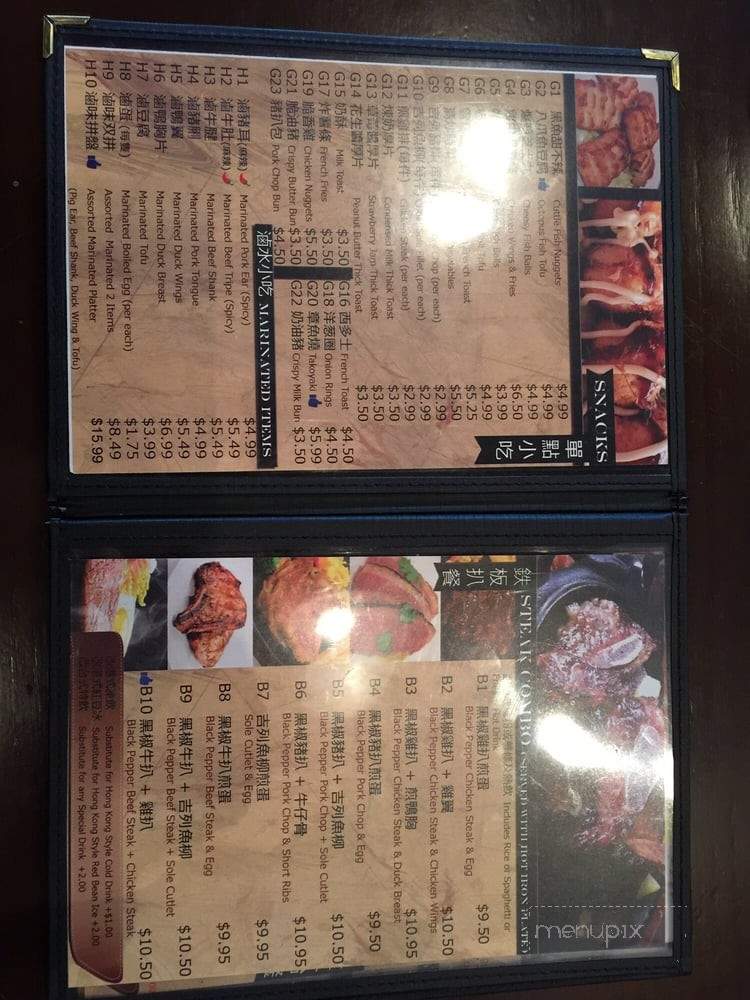 Night Owl Cafe - Richmond, BC menu_pic