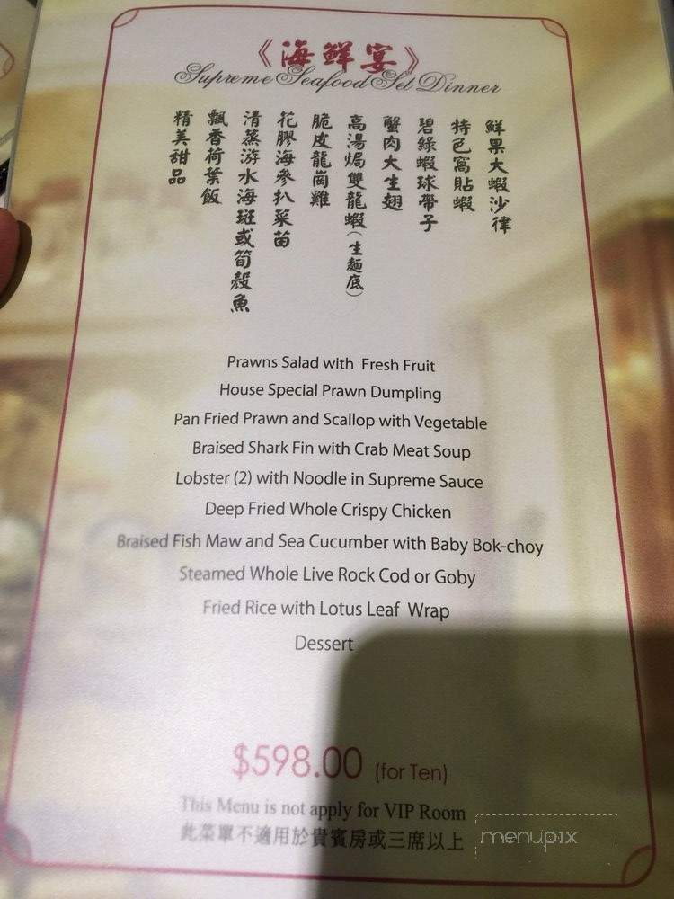 /31480928/River-Chinese-Cuisine-Richmond-BC - Richmond, BC