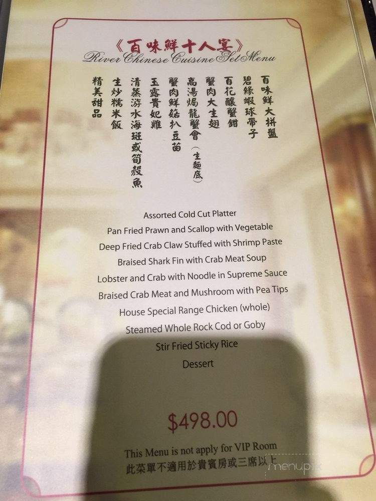 /31480928/River-Chinese-Cuisine-Richmond-BC - Richmond, BC