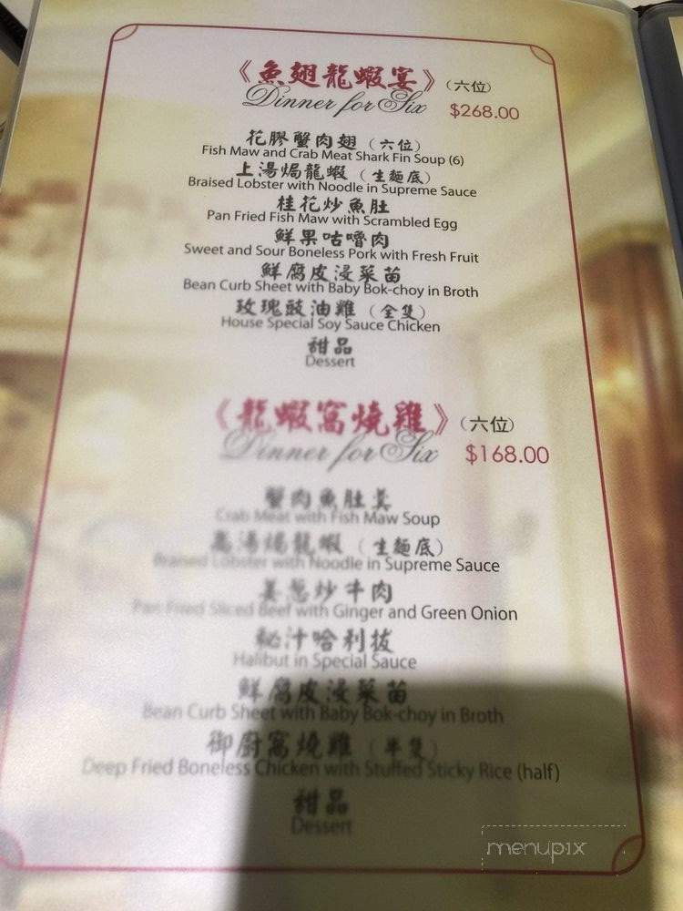 /31480928/River-Chinese-Cuisine-Richmond-BC - Richmond, BC
