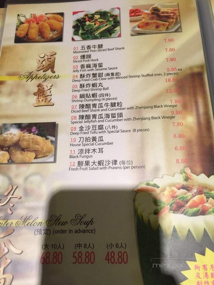 /31480928/River-Chinese-Cuisine-Richmond-BC - Richmond, BC