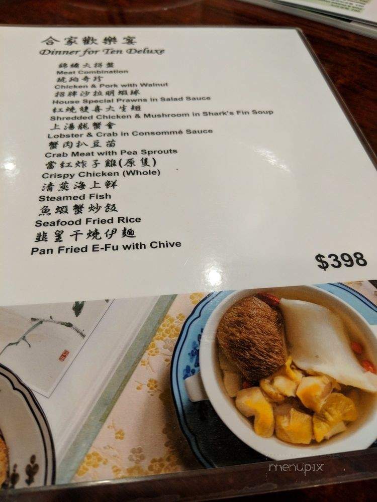 Double East Cuisine - Richmond, BC menu_pic