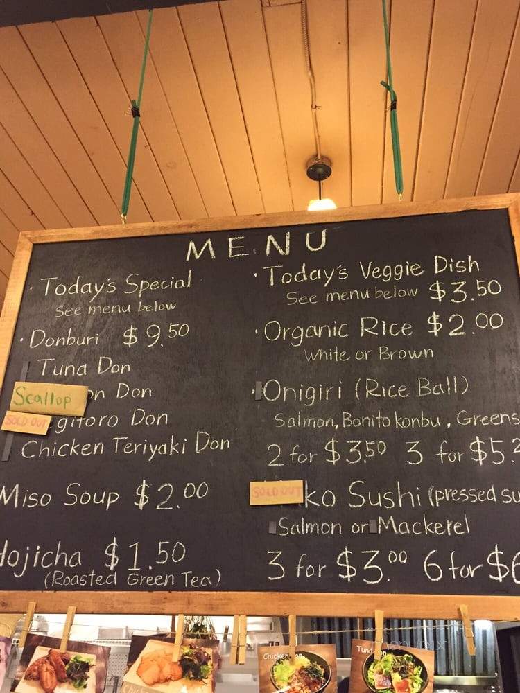 Uchida Eatery / Shokudo - Victoria, BC menu_pic