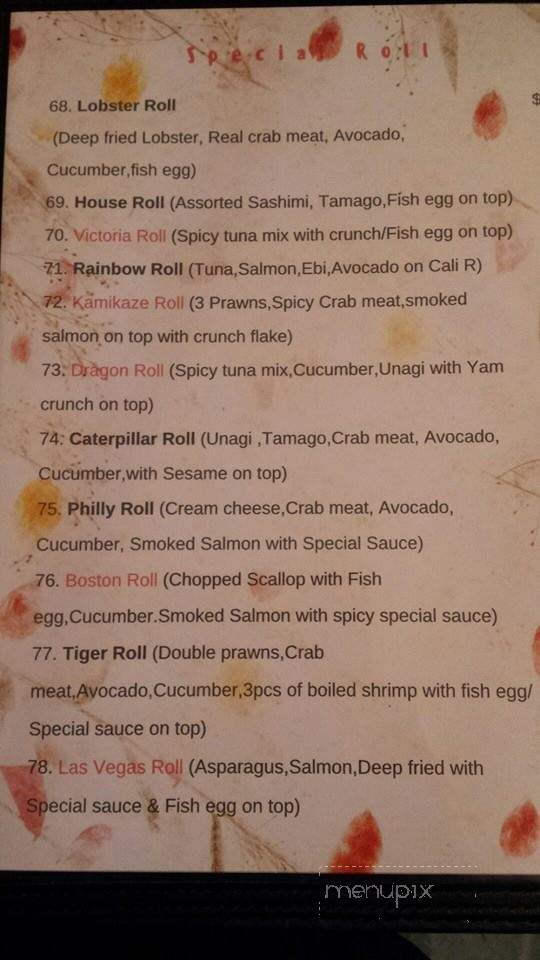 My Name Is Sushi - Victoria, BC menu_pic