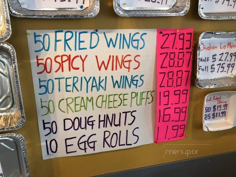 Yin Yang Chinese Restaurant - Maplewood, MN menu_pic