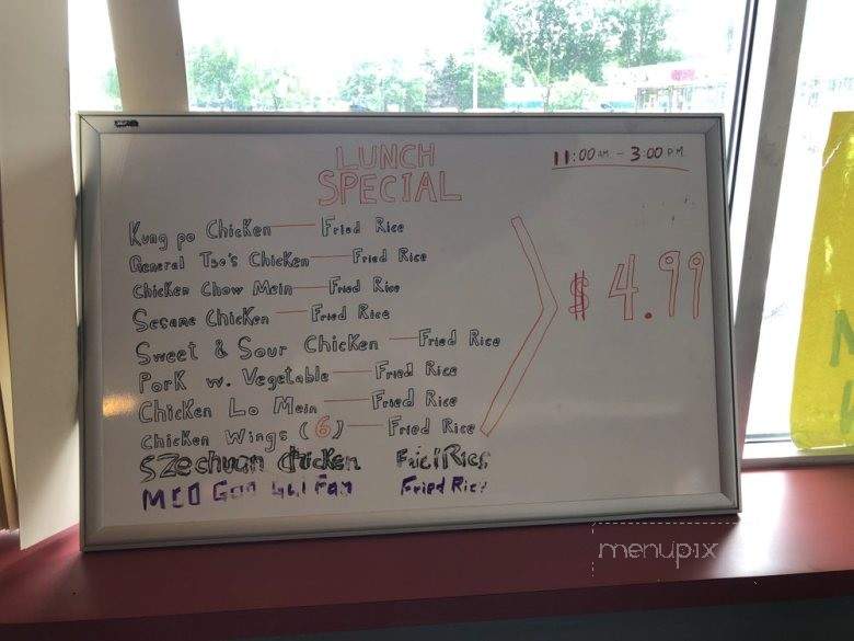 Yin Yang Chinese Restaurant - Maplewood, MN menu_pic