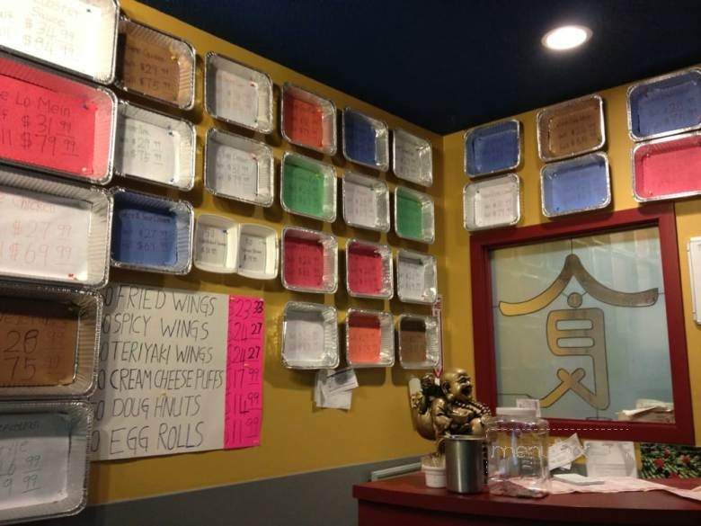 Yin Yang Chinese Restaurant - Maplewood, MN menu_pic
