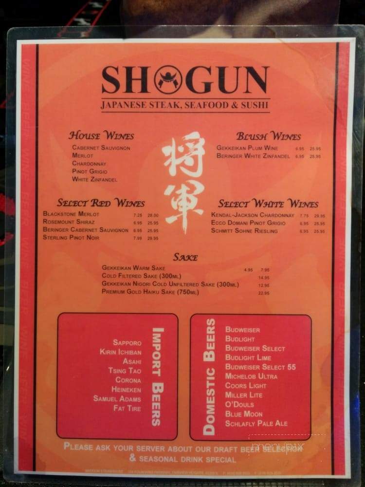 /162900/Shogun-Japanese-Steakhouse-Fairview-Heights-IL - Fairview Heights, IL