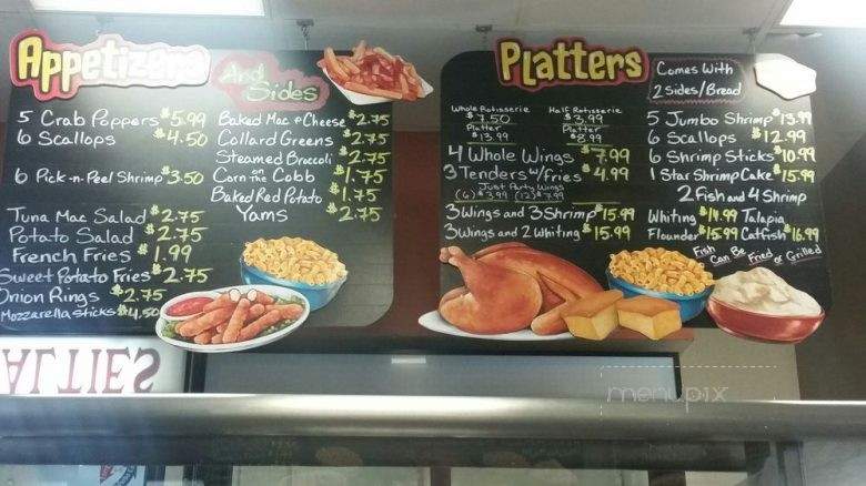 Cafe II - Camden, NJ menu_pic