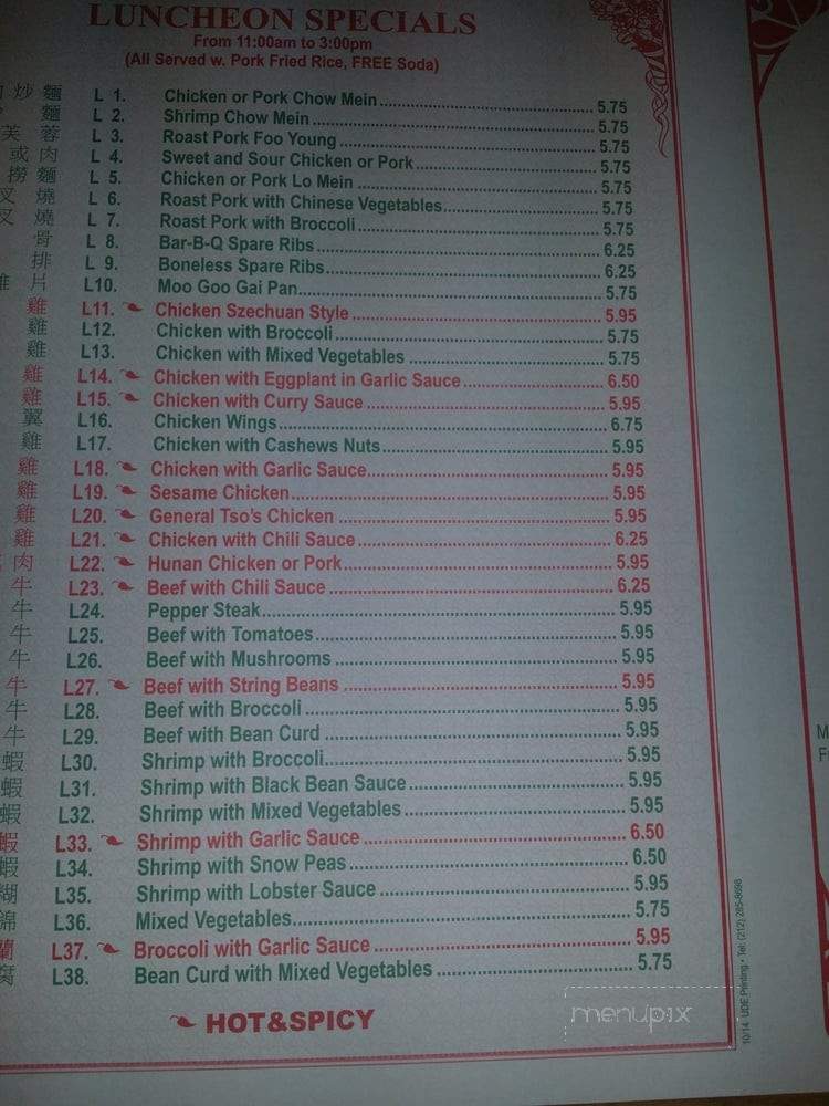 Lai Lai Chinese Take Out - Centerport, NY menu_pic