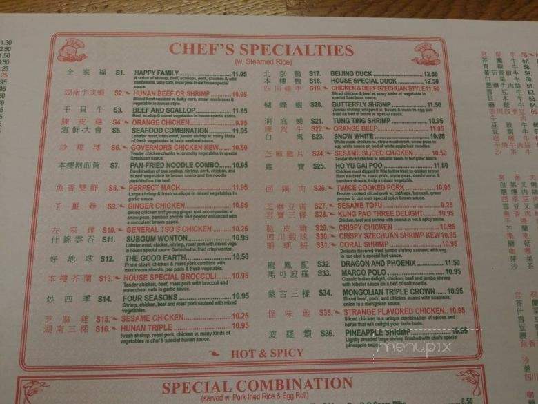 Lai Lai Chinese Take Out - Centerport, NY menu_pic