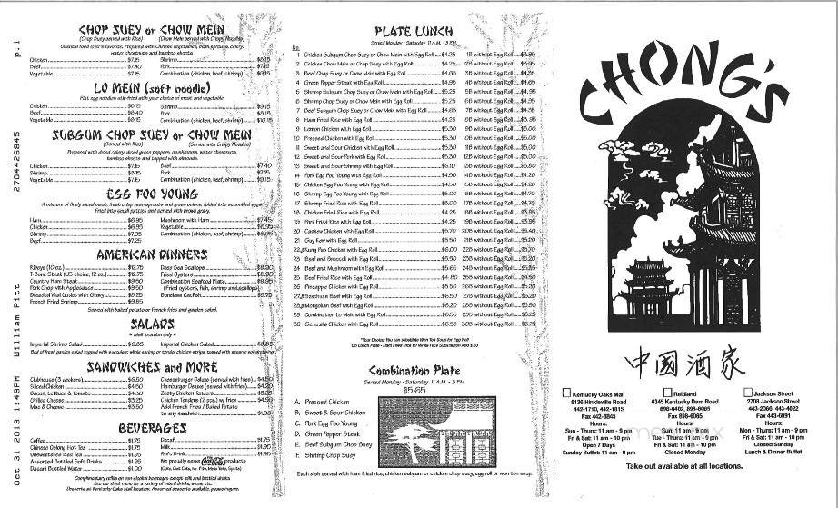 Chong's Restaurant - Paducah, KY menu_pic