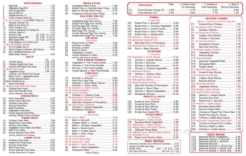 Yuan Li Chinese Restaurant - Cumming, GA menu_pic