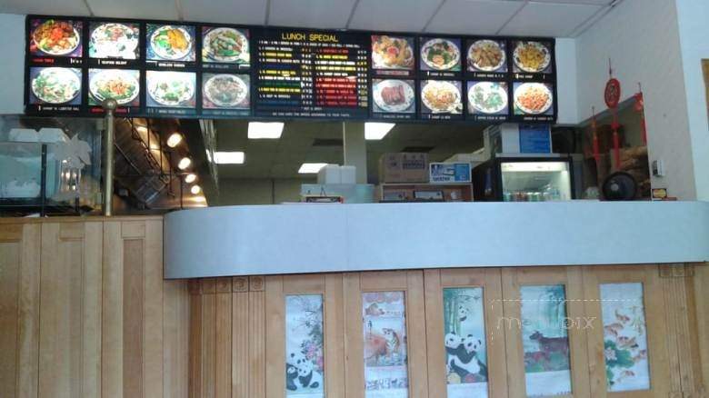 First Wok Carry Out - Westminster, MD menu_pic