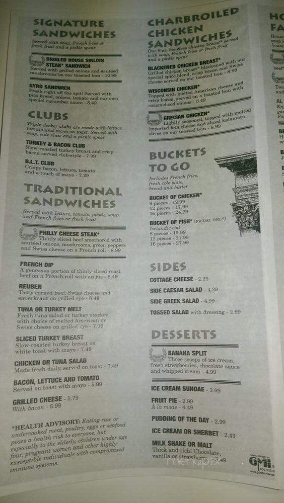 Pantheon - Franklin, WI menu_pic