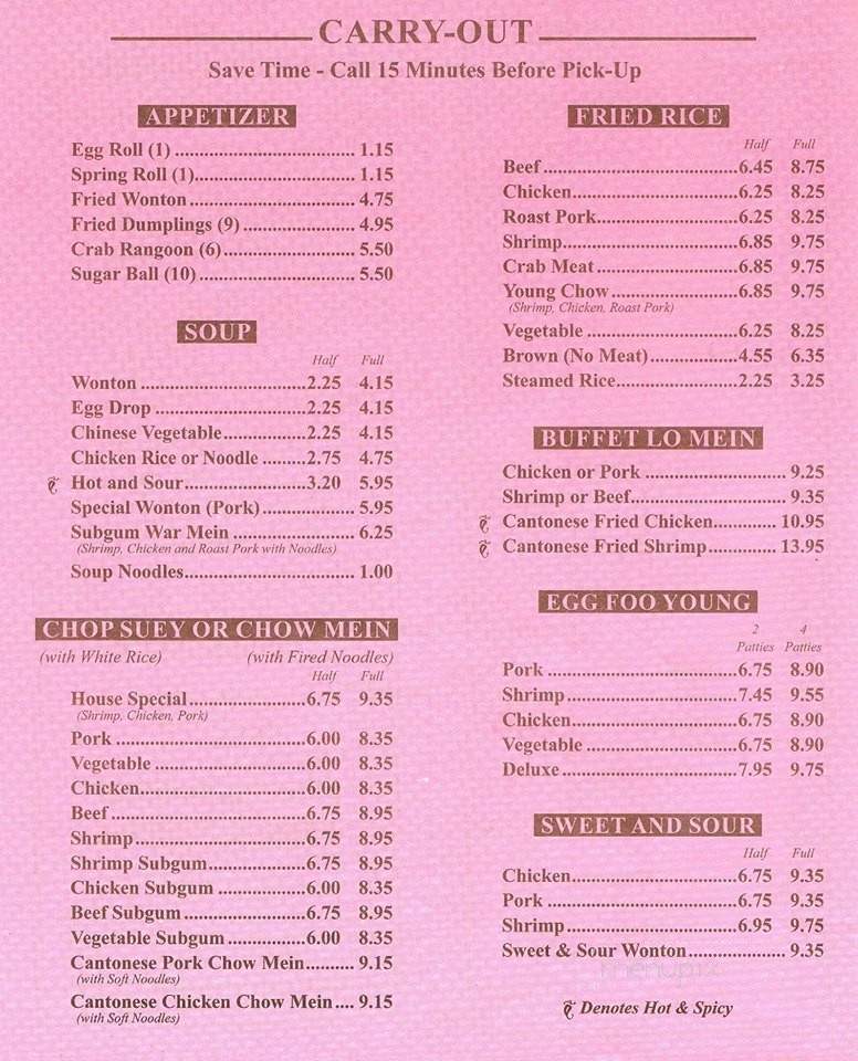 Liang's Garden - Marlette, MI menu_pic