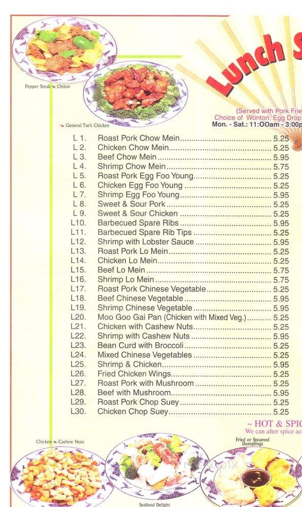Sunshine Chinese Restaurant - Kingston, NY menu_pic