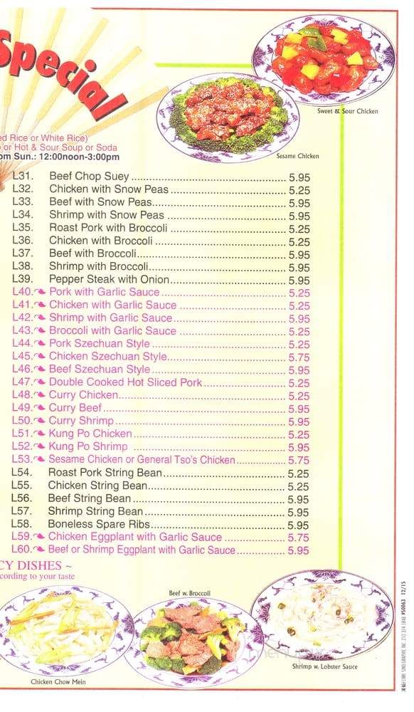 Sunshine Chinese Restaurant - Kingston, NY menu_pic