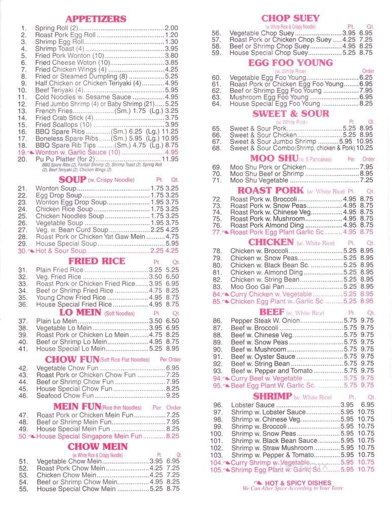 Sunshine Chinese Restaurant - Kingston, NY menu_pic
