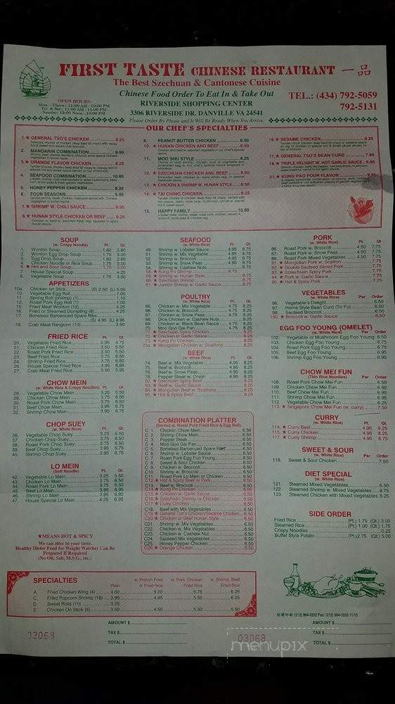 First Taste Chinese Restaurant - Danville, VA menu_pic