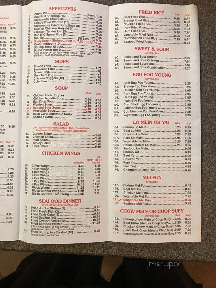 /2004785/Jerry-Yums-Restaurant-Menu-Waldorf-MD - Waldorf, MD