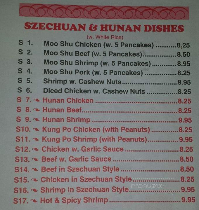 Dragon Garden Buffet - Washington, NC menu_pic