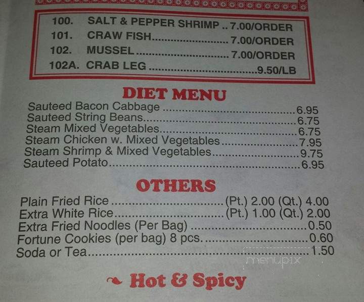 Dragon Garden Buffet - Washington, NC menu_pic