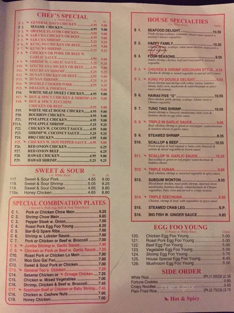 Red Flower Chinese Restaurant - Richlands, VA menu_pic