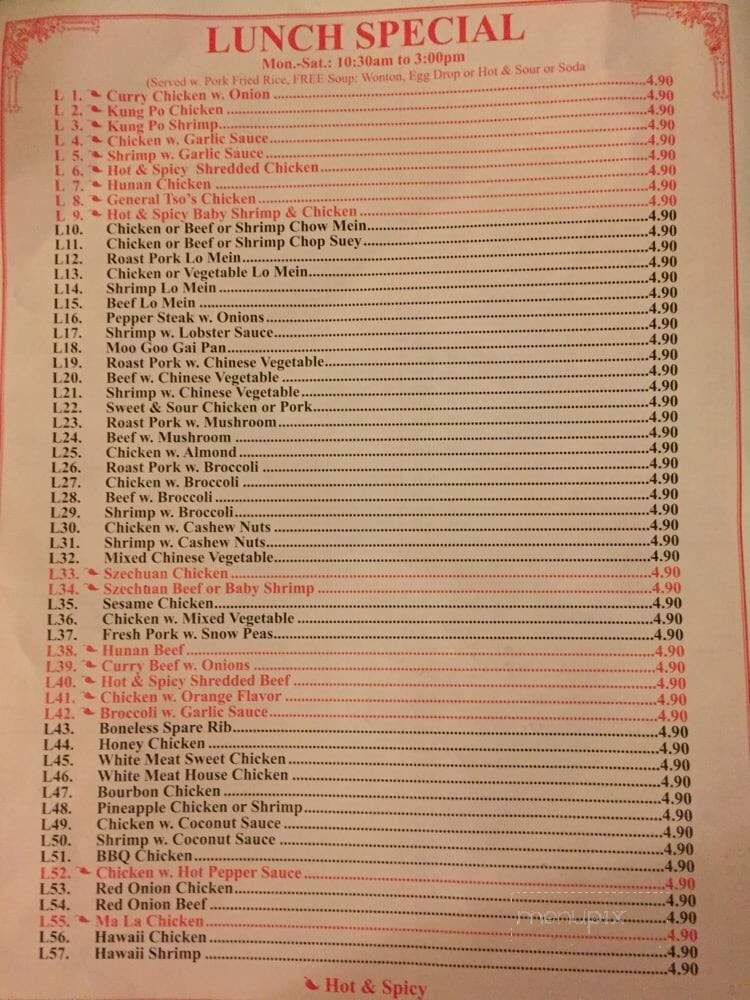 Red Flower Chinese Restaurant - Richlands, VA menu_pic